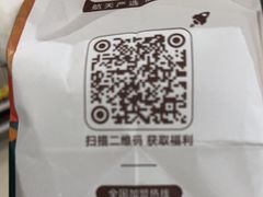 -爸爸糖吐司面包(武汉国金天地店)