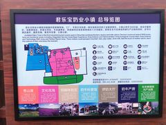 -君乐宝优致牧场