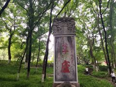 -古隆中景区