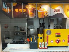 -麦当劳(乳山路店)