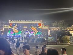 -东海半边山旅游度假区