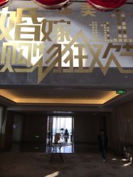 -青岛李沧绿城喜来登酒店·宴会厅
