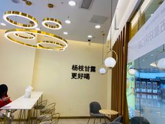 用餐区-7分甜(钟楼龙湖店)