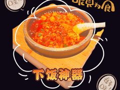 -沸腾鱼乡(知春路分店)