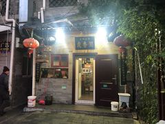 门面-鼎香润(德胜门内店)