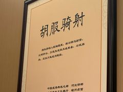-磁州卤面·地标邯郸菜(97年创始店)