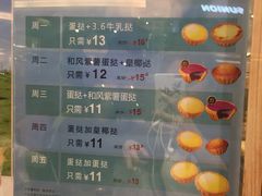 菜单-芳叔(东方宝泰店)
