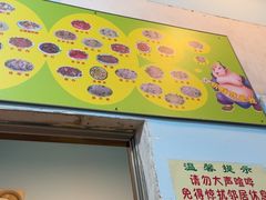 -华哥新鲜猪精品美食