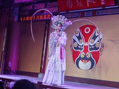 -盖碗儿梨园·变脸吐火·川剧(天府广场店)