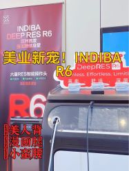 -Fundi张玉珊修身堂·indiba·BTL科技瘦身