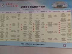 -广州市番禺中心医院(主院区)