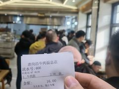 -清真磨沟沿老字号牛肉面(总店)