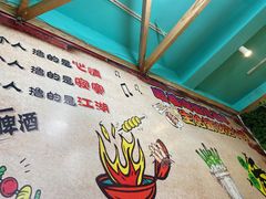 -高原第一家资格烤羊肉(玉林南路总店)