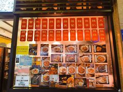 -亞婆井·劲抽面食(铂顿城店)