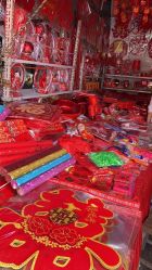 -吉祥婚庆用品批发商店