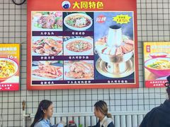 -任记七中刀削面(总店)