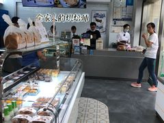 -爱维尔阳光蛋糕(汇金广场店)
