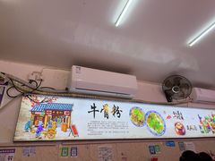-唐记牛骨粉(陶溪川店)
