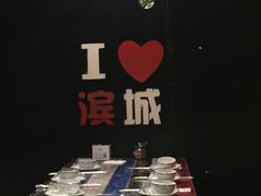 -滨城串吧(三元桥店)