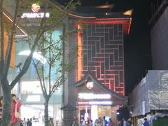 -不倒翁·安徽名菜楼(步行街店)