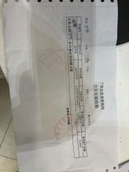 -Yestar宁波艺星整形医院