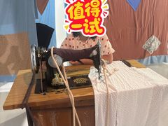 -福田美术馆——新童话主义－周艺文艺术季