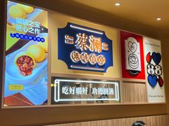 -蔡澜点心·粤菜(海印都荟城店)