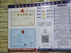-双冰面馆(茶南店)