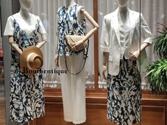 -Bouthentique(北京来福士店)