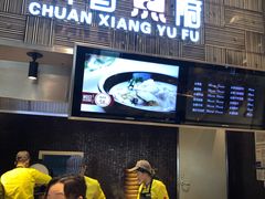 -食悦天美食广场(沈阳青年大街万象城店)
