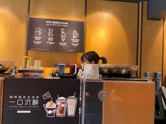 -星巴克(福州三坊七巷店)