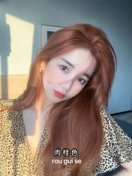 -艺时·漂发·染发·蛋白护理店