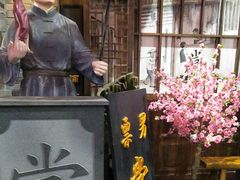 -吾悦广场(南京鼓楼店)
