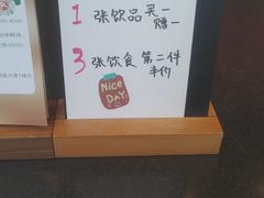-星巴克(苏州建屋店)