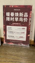 -京世沙龙
