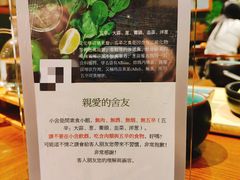 -十二舍·湯物素煮(江泰潤政店)