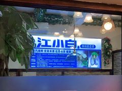 -蔚海之都·象山蒸汽海鲜(仙霞路店)