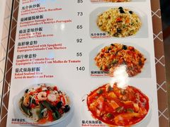-小飞象葡国餐