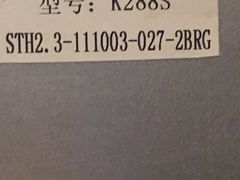 -格林豪泰商务酒店(上海大宁国际延长路地铁站店)