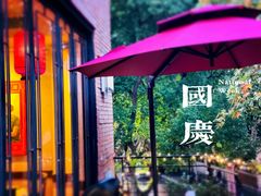 -龙门阵茶屋川菜馆(武康路店)