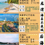 三亚旅游攻略｜2021最新🔆春天第一场旅行❤