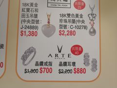 -崇光百货(铜锣湾店)