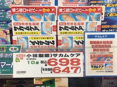 -松本清(心斋桥中央店)