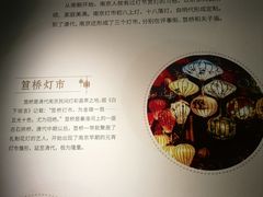 -南京市民俗博物馆(甘熙故居)