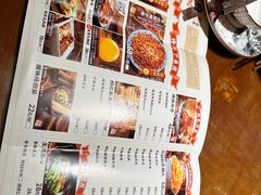 菜单-杨记隆府(重庆总店)
