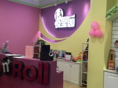 -美国悦宝园早教托育中心(东坝店)