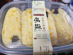 水磨玉米糕-宫门口馒头铺(创始人总店)