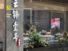 -云锦壹号·淮扬宴(徐汇万科店)