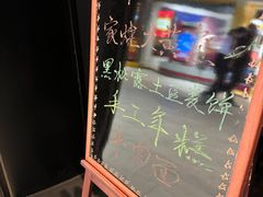 -荣家黄鱼面(前滩太古里店)