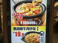 -老娘舅(西湖文化广场店)